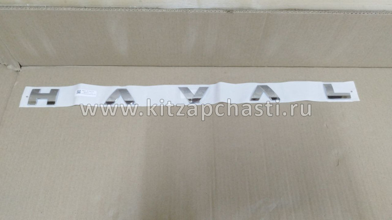 Эмблема HAVAL Jolion 2024 3921200XST14A