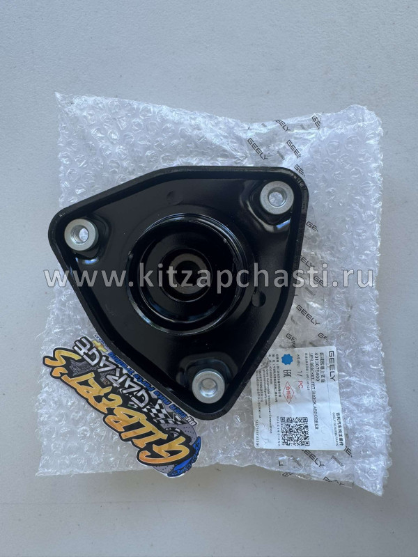 Опора переднего амортизатора Geely Okavango 4013075400