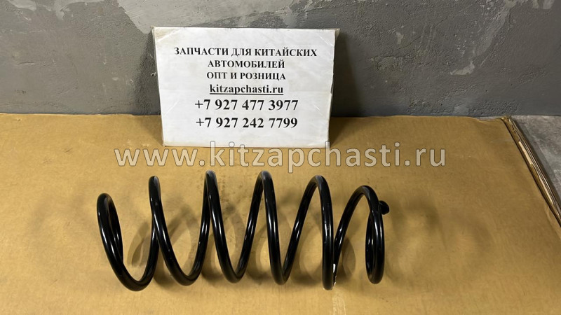 Пружина передней подвески Livan S6 PRO  4013078200