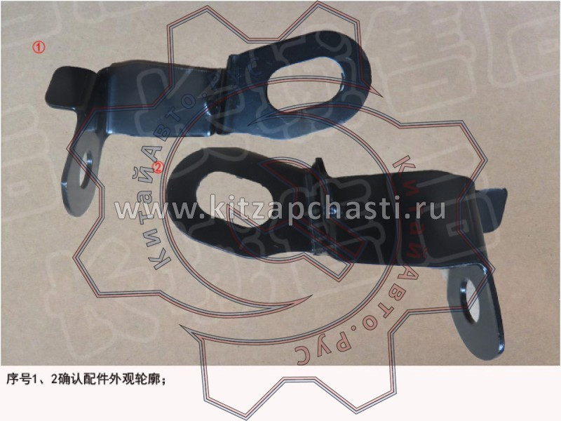 Кронштейн крепления жгута проводов двигателя Great Wall Poer 4016100AP7NXA