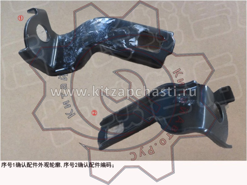 Кронштейн крепления жгута проводов двигателя Great Wall Poer 4016103XPW01A