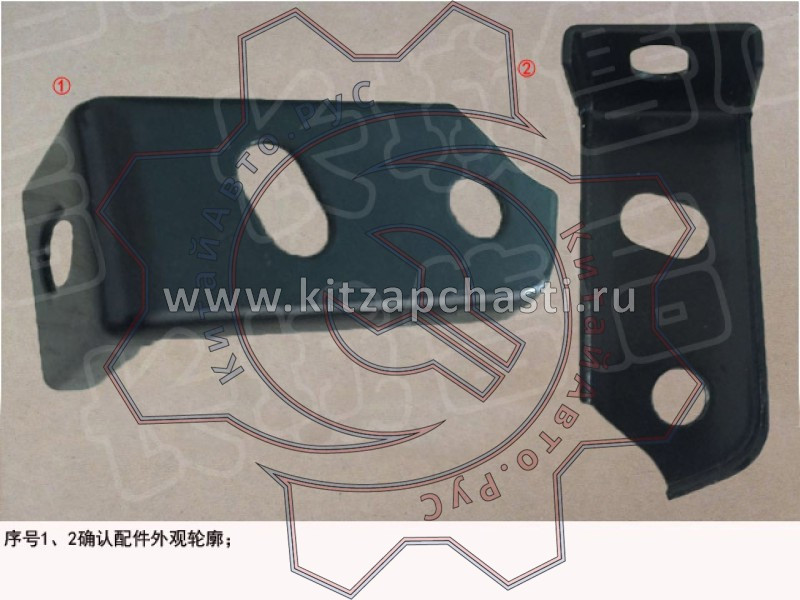 Кронштейн крепления жгута проводов двигателя Great Wall Poer 4016105XPW01A