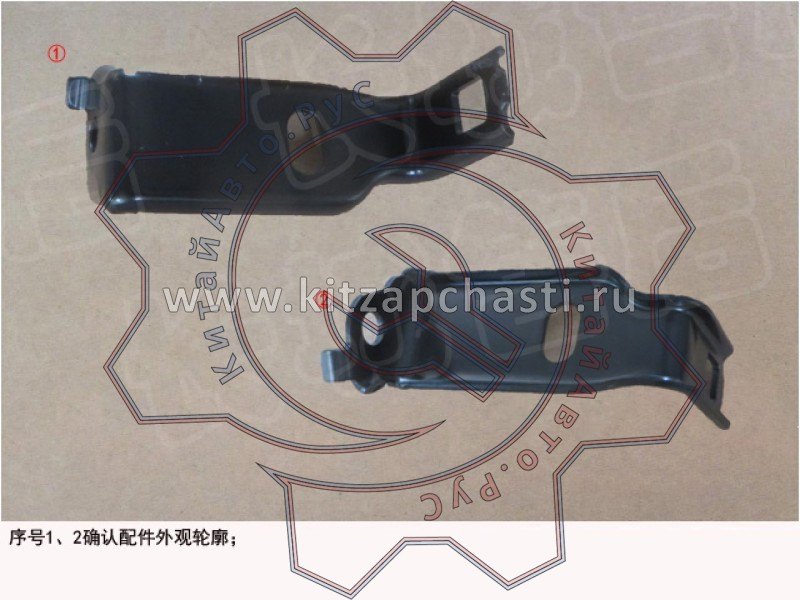 Кронштейн крепления жгута проводов двигателя Great Wall Poer 4016110XPW01A