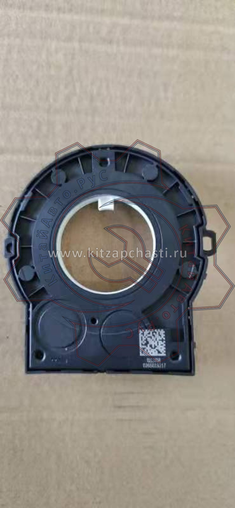 Кольцо подушки безопасности Geely Okavango 4030030500