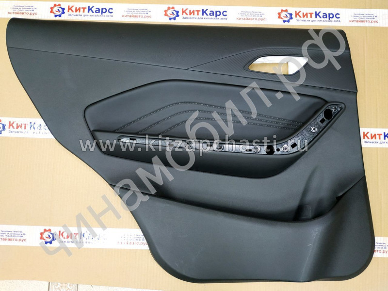 Дверная карта задняя правая Chery Tiggo 3X 403004480AAABK