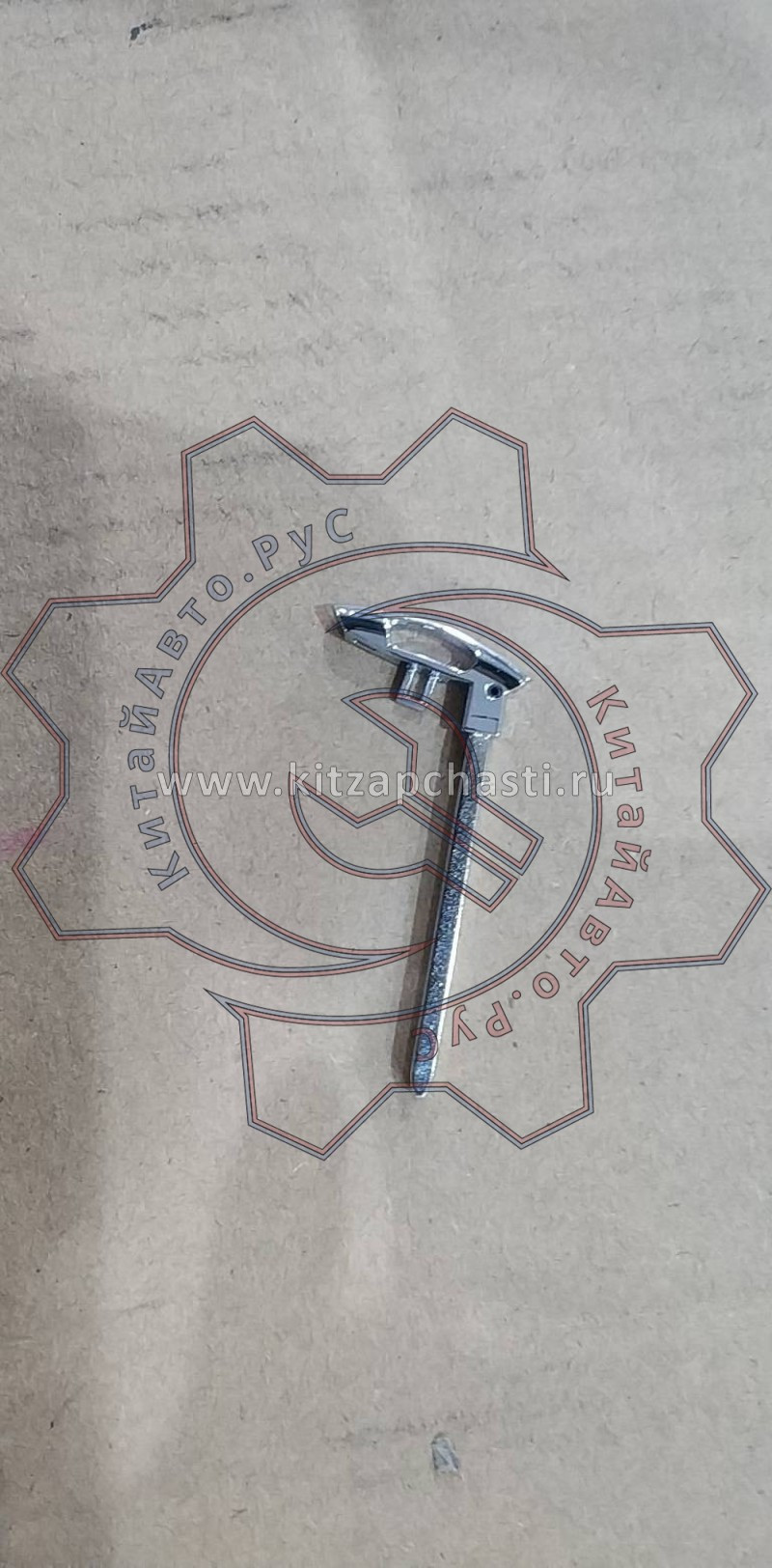 Ключ болванка Geely Okavango  4033029100
