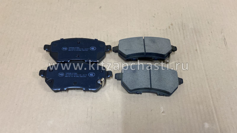 Колодки тормозные передние  Geely Coolray NEW 4048102700