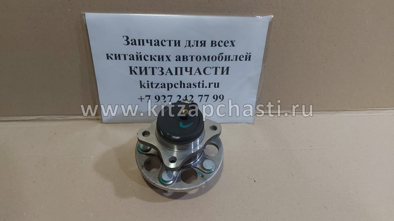 Ступица задняя Belgee X50 4050041300 ТАЙВАНЬ