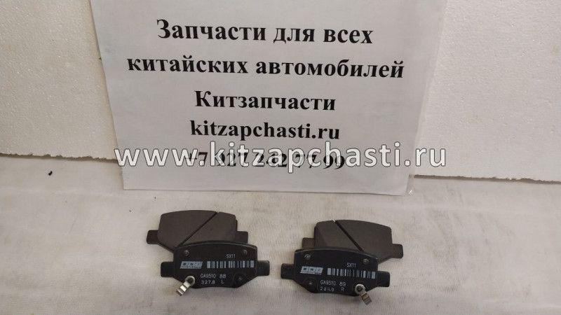 Колодки тормозные задние электро ручник Belgee X50 4050076500