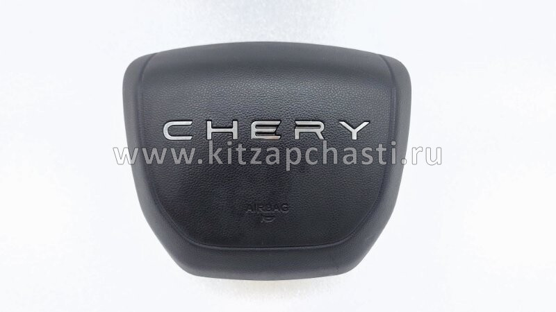 Подушка безопасности водительская Chery Tiggo 9 407000439AAABK