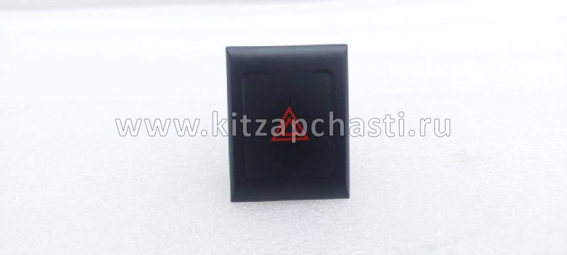 Кнопка аварийной сигнализации HAVAL Jolion 2024 4128100XST01A