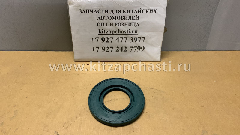 САЛЬНИК ЗАДНЕЙ СТУПИЦЫ JAC N120 - НАРУЖНЫЙ 4207840650