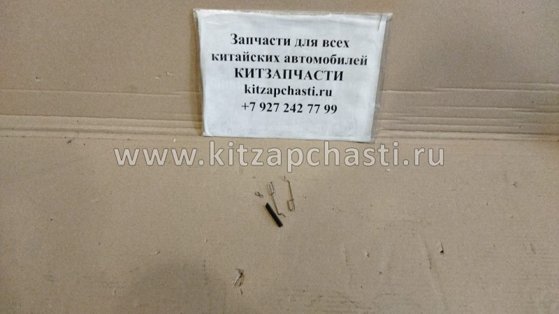 Комплект прижимного механизма Dong Feng H30 Cross 4582500