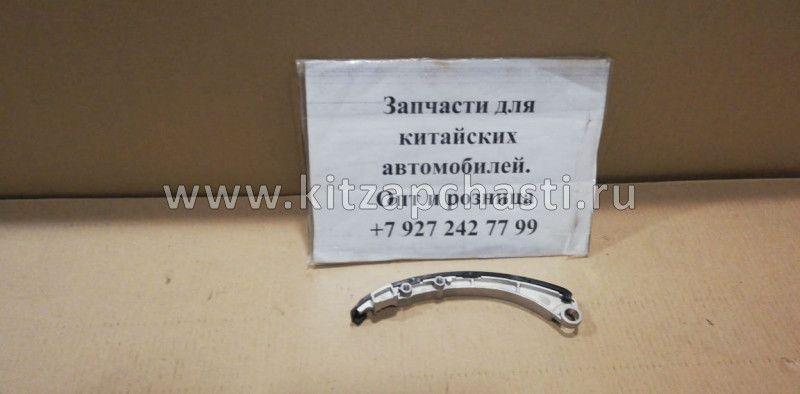 Башмак натяжителя цепи Hafei Brio 1.1L 468QL-1000053