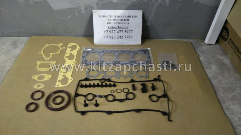 Комплект прокладок двигателя 483 HAIMA 3 1,8 483KIT