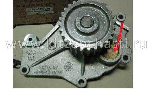 НАСОС ВОДЯНОЙ (ПОМПА) Chery Tiggo FL, Vortex Tingo FL 484H-1307010