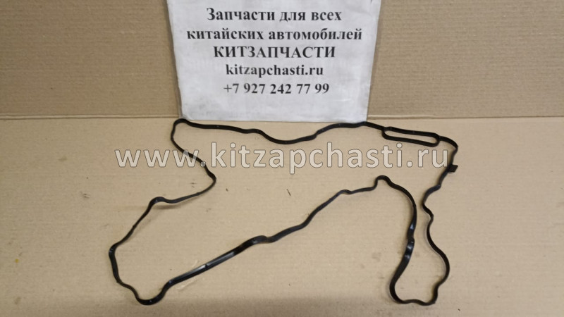 Прокладка поддона 1 масляный канал Валдай Cummins Евро 3 дв. ISF 3.8 4995750