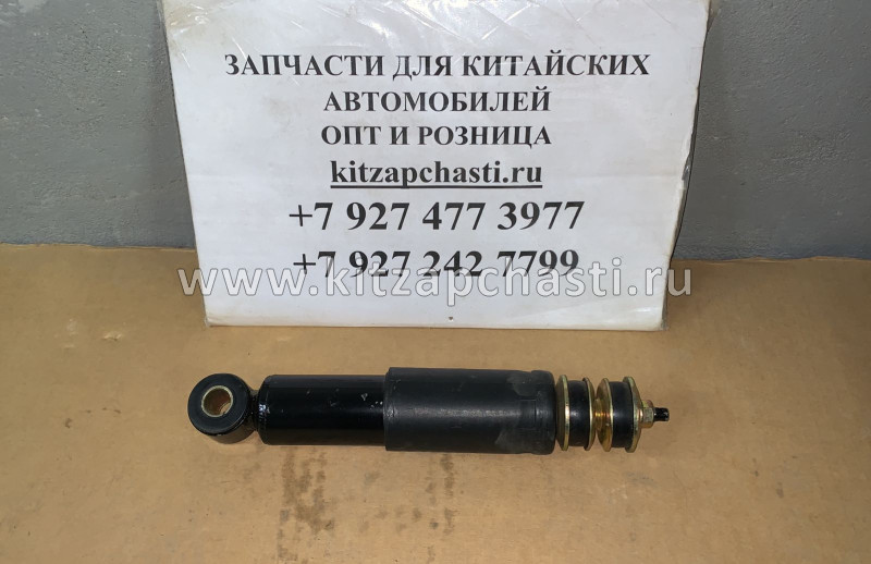 Амортизатор передней подвески кабины HOWO