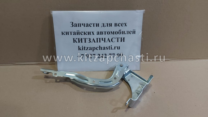 Петля капота левая Belgee X50 5032037600