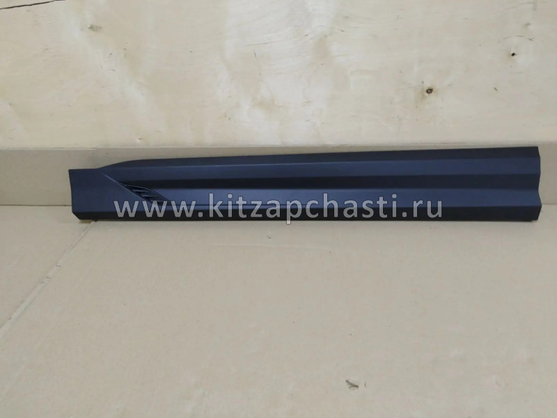 Молдинг двери передней левой Belgee X50+ 5075078600