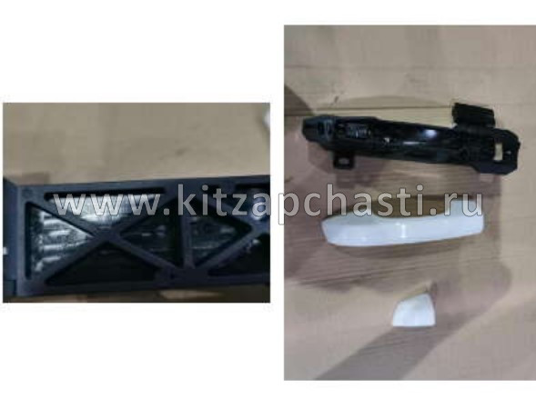 Наружная ручка открывания левой передней двери Belgee S50 5077092600