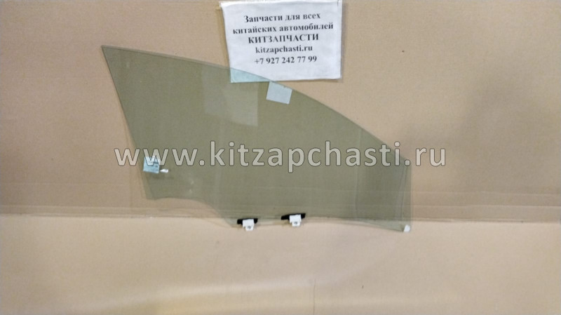 Стекло передней левой двери Belgee X50+ 5079050600