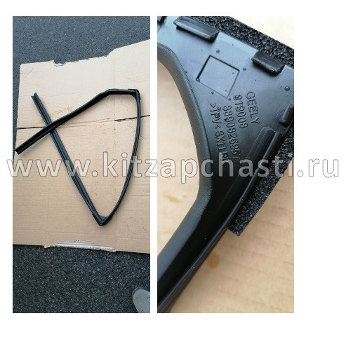 Уплотнитель стекла двери заднего правого Belgee X50+ 5085095700