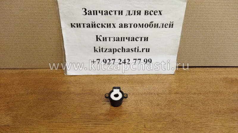 Датчик цилиндра сцепления для роботизированной КПП Chery Tiggo FL, Vortex Tingo FL 513EHA-1707015