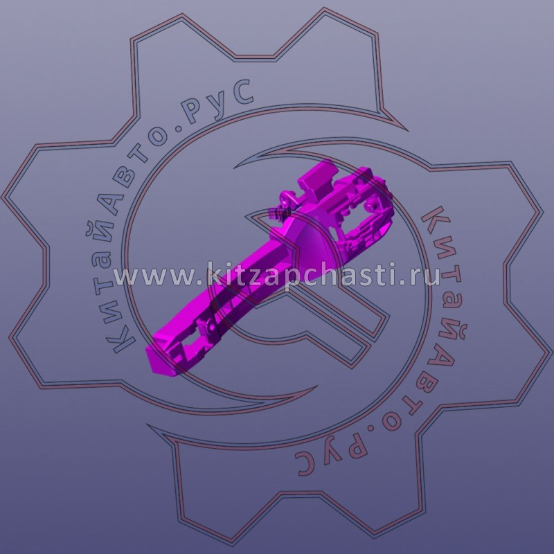 Основание ручки для открывания Jetour X50 51F32A105