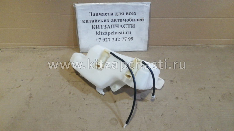 Бачок омывателя с 2 моторами Great Wall Hover H5 5207100-K80