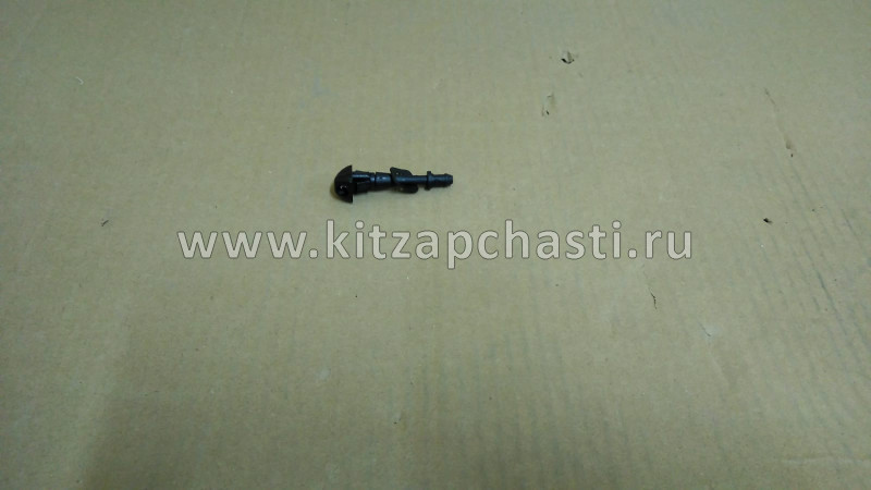 ФОРСУНКА ОМЫВАТЕЛЯ ЛОБОВОГО СТЕКЛА GREAT WALL HOVER H3 5207300-K00-B1 - ВЕЕРНАЯ