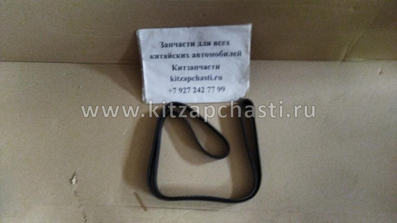 Ремень привода водяного насоса и генератора Валдай Cummins Евро 3 дв. ISF 3.8 5256765