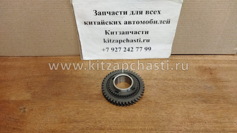 Шестерня приводного вала Chery Tiggo , Vortex Tingo 525MHB-1701520