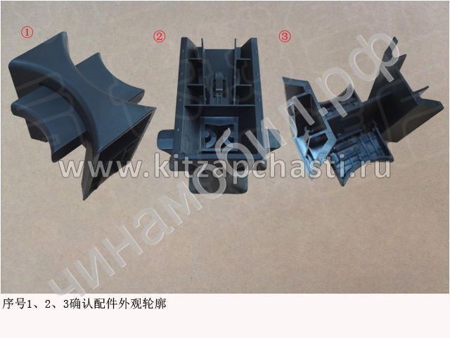 Механизм зажатия подстаканника Great Wall Poer 5305110AP6PXA