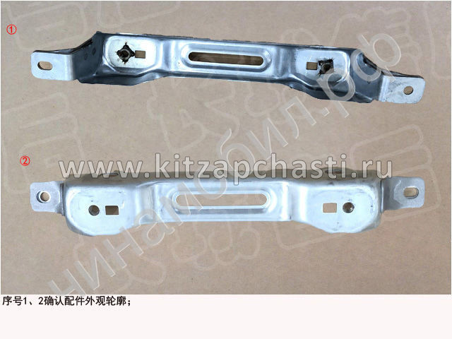 Кронштейн монтажный ручки боковой Great Wall Poer 5401290XPW01A