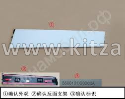 Накладка стойки передней правой двери задняя HAVAL F7x 5500101XKQ02A8D
