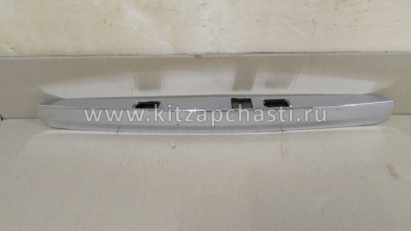 Панель освещения номерного знака HAVAL H9 5506100XKV08A
