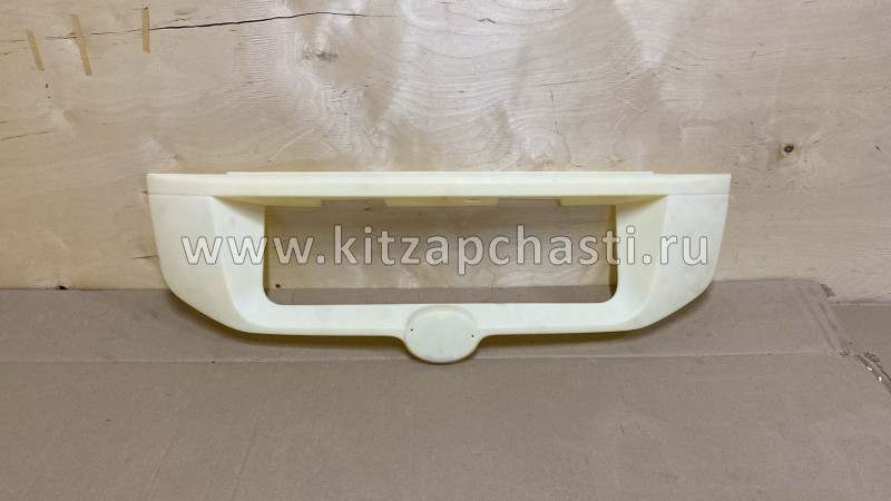 Рамка номерного знака заднего Great Wall Hover 5506101-K24