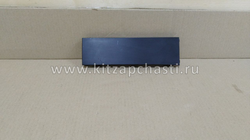 Правая облицовка переднего бампера HAVAL H9 2pecт 5509116XKV4AA