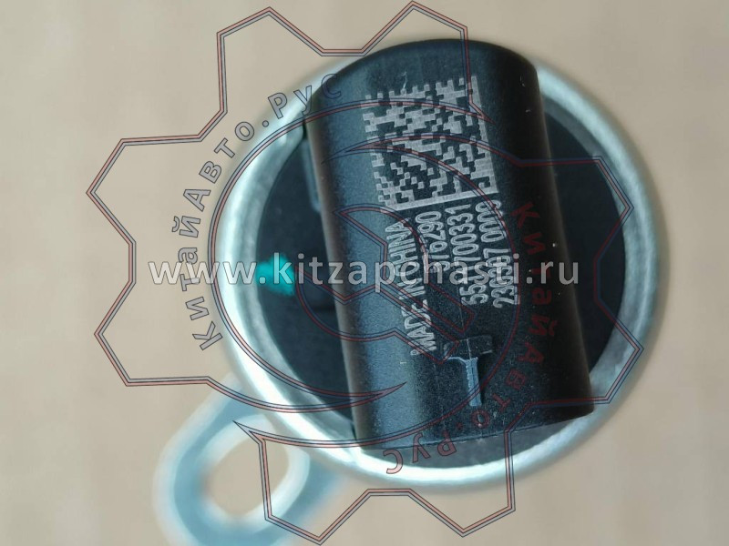 Клапан управляющий Belgee S50 5511700331