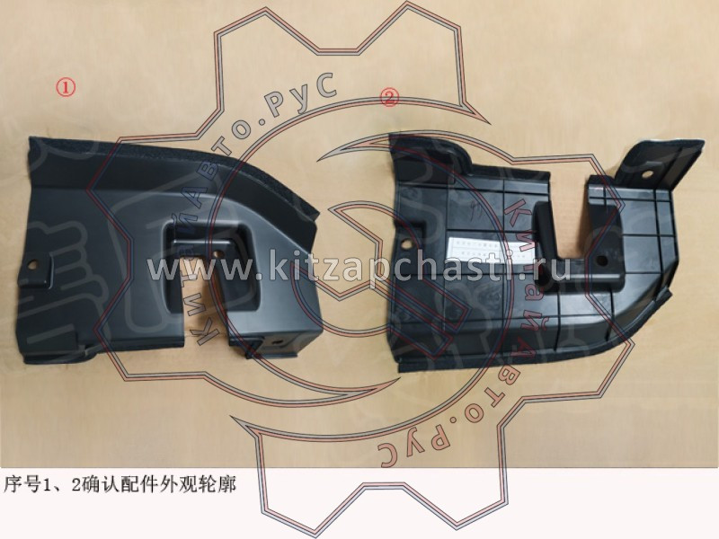 Дефлектор радиатора нижний Great Wall Poer  5514104XPW01A