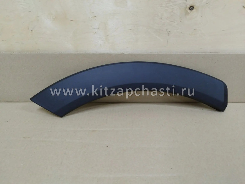 Расширитель двери задней правой JAC JS6 5522760U2400