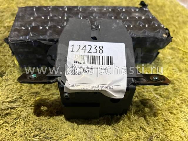 Замок задней двери TENET T4 554000283AA
