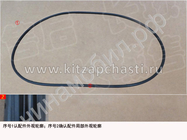 УПЛОТНИТЕЛЬ ЛЮКА Haval F7 5703130XKQ02A