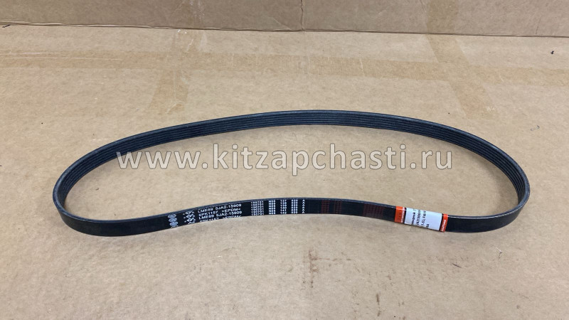 Ремень приводной (1.5L) FAW T77 5JA215909A