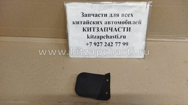 Брызговик задний левый Chery Tiggo 8 Pro MAX 2023 602000037AA