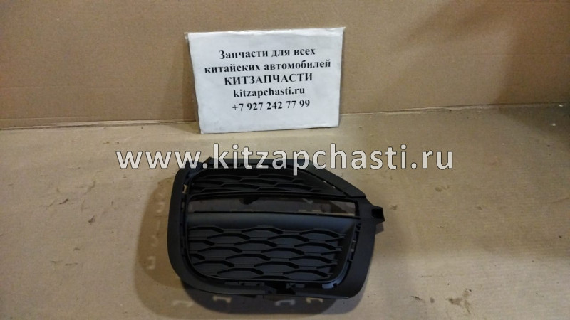 Решетка бампера под х/о пер лев Chery Tiggo 4 602000485AA