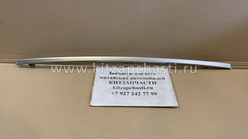 Молдинг заднего бампера центр Chery Tiggo 7 Pro MAX 2024 602000935AAKR