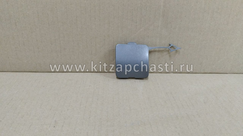 Заглушка заднего бампера буксирного крюка Jaecoo J7 602003177AA