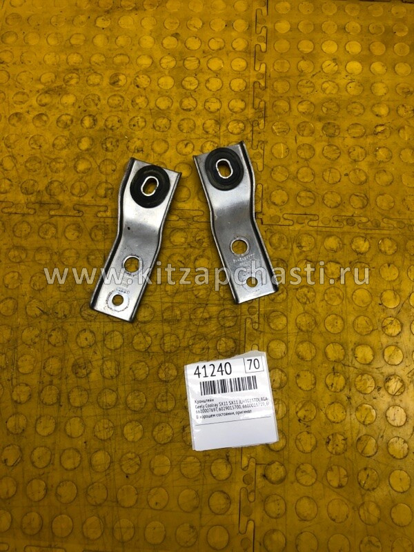 Кронштейн рамы приборной панели Geely Cityray 6029015800